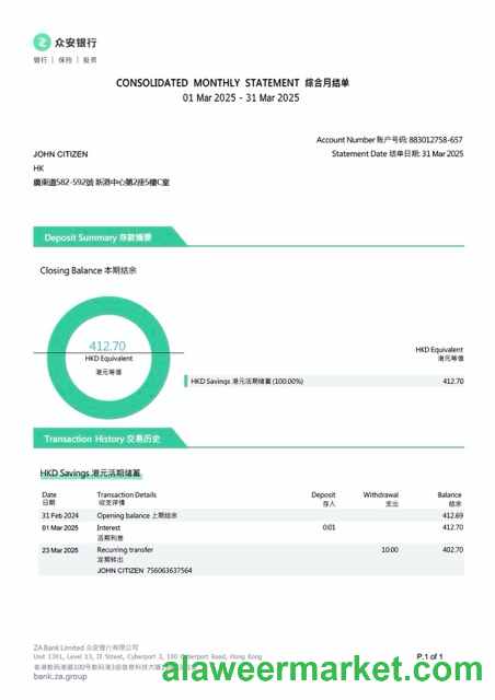 China ZA Bank account statement Word and PDF template